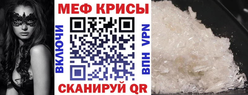 Купить Евпатория ГАШИШ  СК  mega ONION  Канабис  Мефедрон 