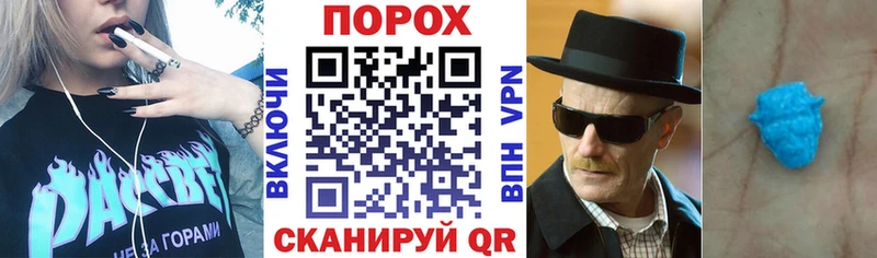Амфетамин VHQ Евпатория