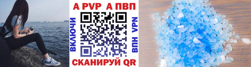 это Telegram  Евпатория  Alfa_PVP Crystall 