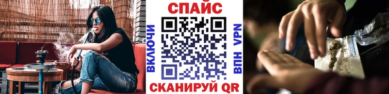 купить наркоту Евпатория БУТИРАТ буратино