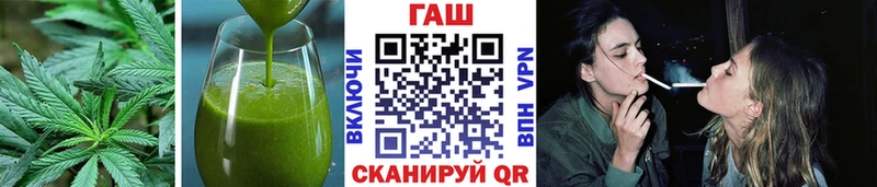 Cannafood конопля  купить  сайты  Евпатория 