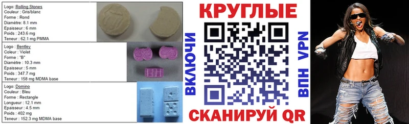магазин продажи   Евпатория  Ecstasy 300 mg 