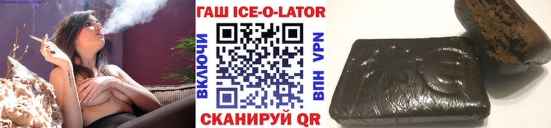 где найти Евпатория ГАШИШ гарик