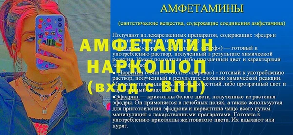 синтетический гашиш Алзамай