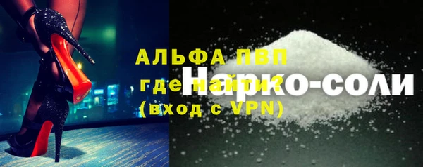 соль курить ск Алексин
