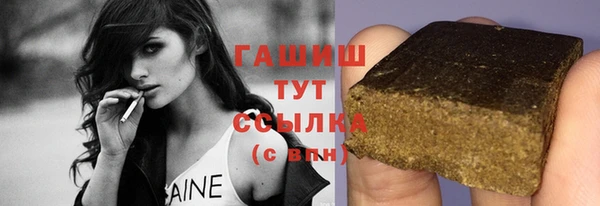 COCAINE Алексеевка