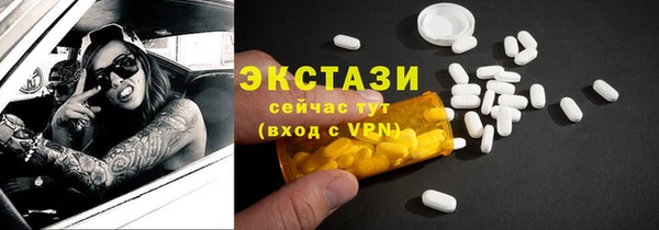 COCAINE Алексеевка