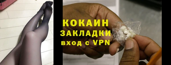 COCAINE Алексеевка