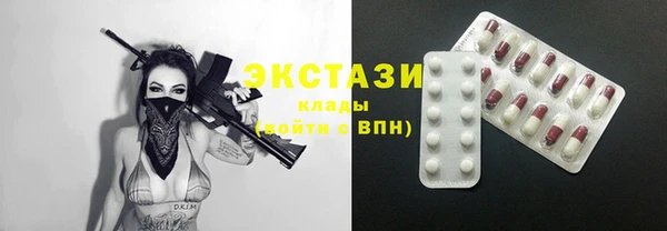 соль курить ск Алексин
