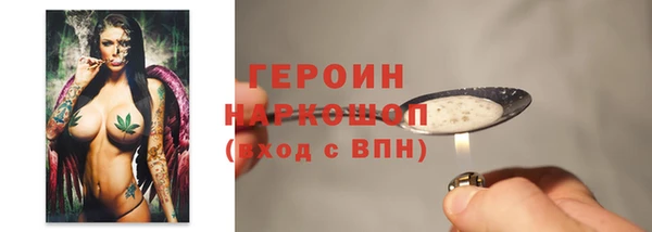 соль курить ск Алексин