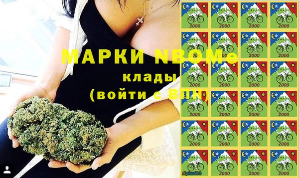 COCAINE Алексеевка