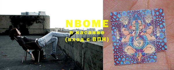 синтетический гашиш Алзамай