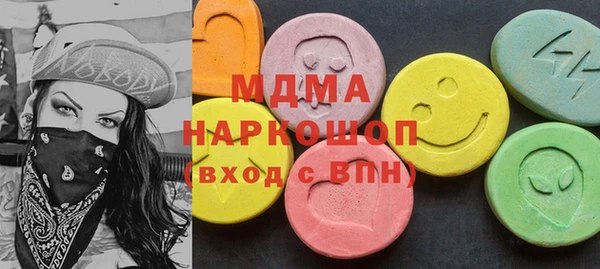 синтетический гашиш Алзамай