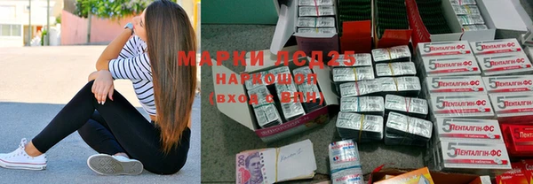 синтетический гашиш Алзамай