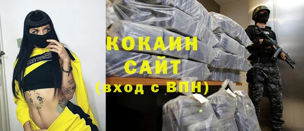 соль курить ск Алексин