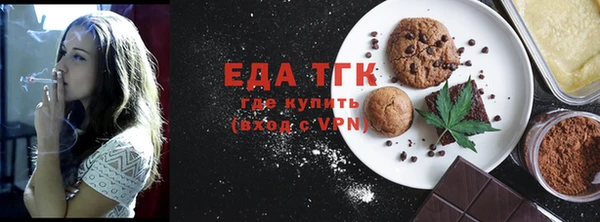 соль курить ск Алексин