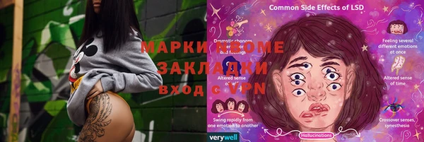 COCAINE Алексеевка