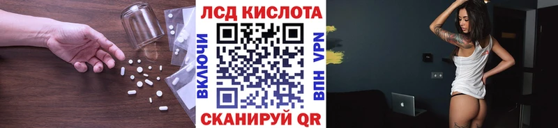 Лсд 25 экстази ecstasy  Евпатория 