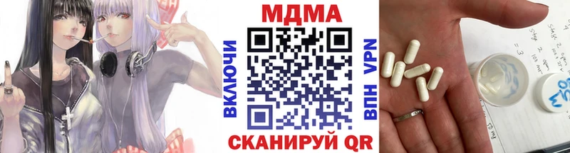 MDMA VHQ  Евпатория 