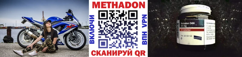 купить   гидра зеркало  площадка формула  Евпатория  МЕТАДОН methadone 