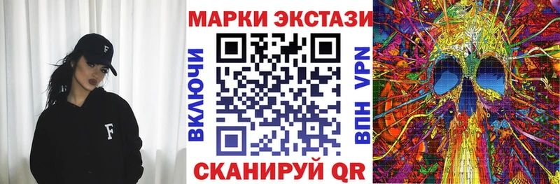 Марки NBOMe 1,8мг  Евпатория 